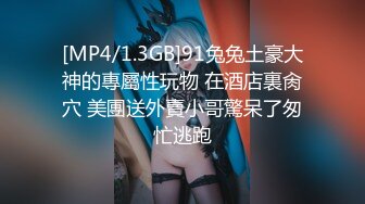 [MP4]STP32835 起点传媒 性视界传媒 XSJKY110 网恋解救困在柬埔寨的诈骗女 斑斑 VIP0600