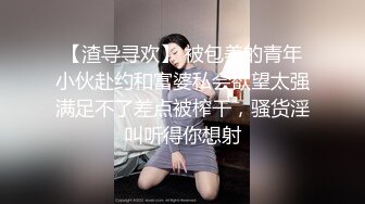 《嫖娼不戴套》城中村扫街选逼白肤大长腿少妇无套内射趴她身上疯狂发泄欲望把站街女干到逼痒高潮