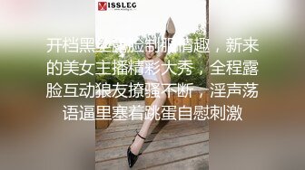 ☆★私密电报群震撼泄密！00后女友，真实LT情侣，未流出剧情，C服定制精选，无套啪啪，骚话不断 (8)