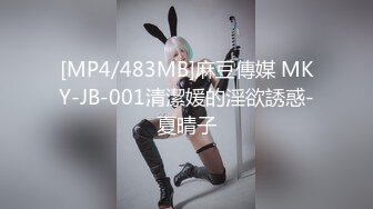 (星空無限傳媒)(xkg-092)(20230118)我的炮友竟是我的繼女-可心