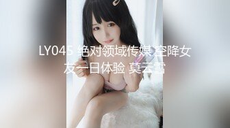 《台湾情侣泄密》眼镜哥和极品女友啪啪啪遭曝光 (2)