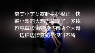 91paogesss原创系列之后入式各种爆操风骚小少妇 操到最后直接喊不行了 受不了啦 让我歇会儿 它太大了