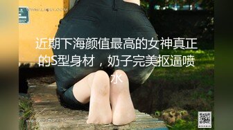 第一次上传：妹子被我操的累的趴下了