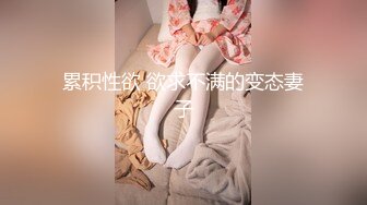 【新速片遞】台湾女优斑斑！首次直播激情大战！美乳一线天白虎美穴，黑丝美腿足交，怼入骚穴一顿操，小穴夹得很紧[1.5G/MP4/01:24:23]