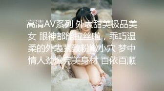 泰州夫妻车库车震