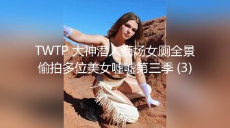 【完整版】赵千岁被七个大叔轮操内射,无套深入轰炸灌满骚逼