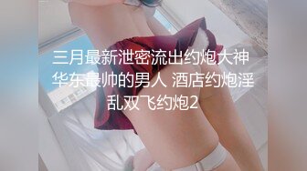 情人节民宿约少女