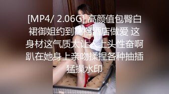 [MP4/ 2.68G] 网红脸妹子，白皙大奶红唇，被猥琐头套男推到操逼，女上位无套啪啪暴力打桩花样操逼