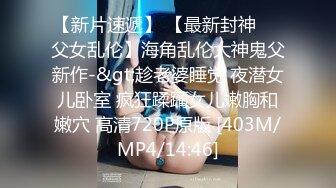 【新片速遞】&nbsp;&nbsp;❤️商场露出CD小薰❤️：露出的刺激越走越远，大婶从面前走过都没发现这根大肉棒，硬邦邦挂着丝袜里！[85M/MP4/01:28]