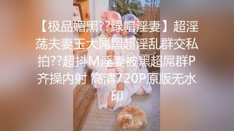 【新片速遞】⭐【极品推荐】反差女神【刺卜】700RMB高价福利(首次完美露脸)[375MB/MP4/05:03]