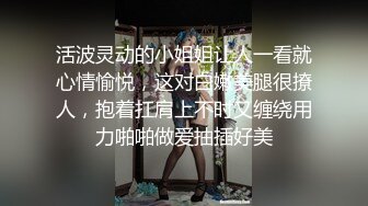 颜值不错的美女给富二代做奴隶跪舔下体