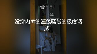 对准骚穴就是一顿狂插