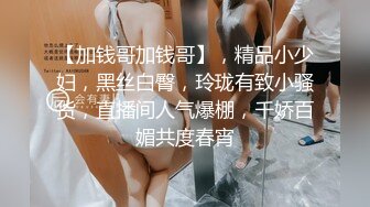 【瑜伽教练】175山东美女牛仔裤，高跟，豹纹，情趣装，所有男人想要的元素都有了，肤白貌美，尤物罕见香艳巨作