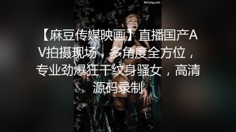 兴风作浪的姐姐DYPE004性爱考核篇