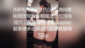 [MP4/ 909M] 眼镜嫩妹妹！好久没播约炮操逼！细腰美腿娇小身材，掰开骚穴求操，没搞几下就射了