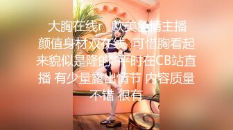 【最新性爱泄密】推特绿帽大神YQ未流出新作骚妻蒙眼扒裤翘美臀被陌生单男疯狂后入爆操 太刺激了