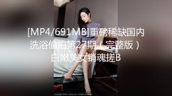 [MP4]MPG0113 麻豆传媒 老婆不可告人的黑料 李蓉蓉 VIP0600