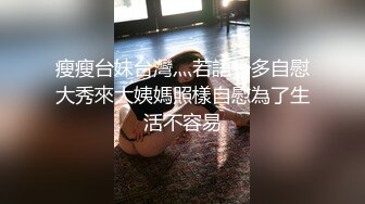 P站顶级UP主国产小骚货『苏珊』双倍鸡巴带来双倍性快乐 前裹后操射满逼 完美露脸