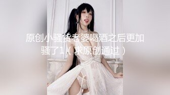 椅子上干老婆