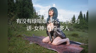 自己双飞玩腻了~叫来自己的干儿子玩4P！【白桃小萝莉】~女友当摄影师，淫乱4P大趴！ (1)