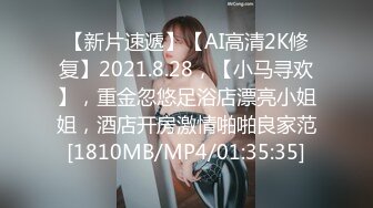 [MP4/ 1.39G] 女神颜值美少女！近期下海操逼！包臀裙顶级美腿！翘起屁股极度性感