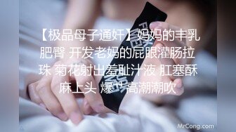 MDX-0198_覬覦老師下流肉體_個人授課用精液回報官网-秦可欣