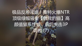 喝下安眠药的白领任由男子摆布