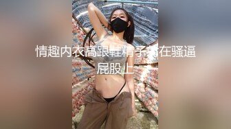 【极品稀缺唯美重磅】调教白幼瘦学妹裸体拍照和宿舍拍自慰视频流出 刚入大学的妹子漂亮全裸真嫩啊 (2)