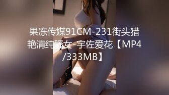 麻豆传媒 MD-0301 缅北女网红淫孽猪仔-军装下的绝顶乳交