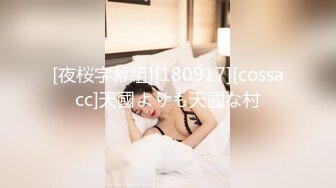 [MP4/196MB]杏吧小飞哥4&nbsp;&nbsp;约炮极品大奶外围 - 浪声浪语