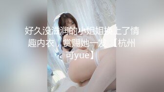 [MP4/ 596M] 夫妻自拍在家爱爱自拍 无套输出 边操边自己摸豆豆 鲍鱼粉嫩 贵在真实