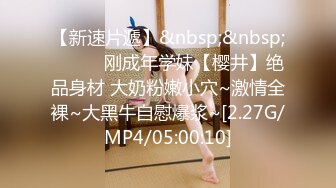 [MP4/ 638M] 丰乳肥臀一线天顶级颜值外围美女，没穿内衣掏出大奶子，极品美腿上下摸个遍