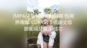 《百度云泄密》龟奴老公带着漂亮老婆酒店找单男玩3P被曝光