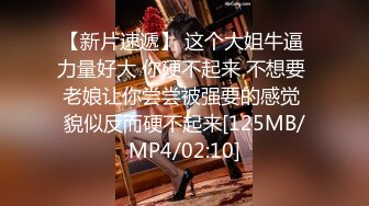 [MP4/1.1G]SWAG劇情檔：FeiFei的幻想高帥富舔玩道具後入抽插＆邀請同事家中共進晚餐酒後亂性潮噴 720p