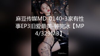 国产AV 果冻传媒 堕落人妻3 换妻 玛丽莲 韩小雅