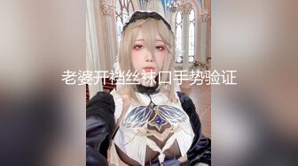 【新片速遞】户外少妇勾引路人：怕什么呀帅哥，有人更刺激，他们看到了邀请一起来操我，哦哦受不了啦，来干我，快点啊，操到尿尿！[181M/MP4/28:11]