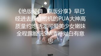 可惜了一个长得这么甜美的小妞给人跪着吃鸡鸡