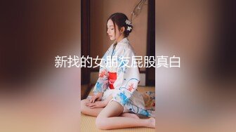 济南大三师妹背着男友补课～续