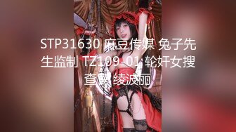 反差开档女友 0535 烟台