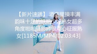 无水印[MP4/659M]1/13 火辣身材高冷女神大哥调教被大鸡巴彻底征服操得淫相毕露VIP1196