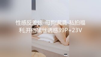 人妻少妇说只有我的大鸡巴才能满足她02