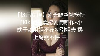 贱奴穿着裙子被我爆操，完美露脸，对白清晰