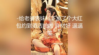 孟若羽.拜金女儿勾引继父.生性放荡淫乱求疼爱.蜜桃影像传媒