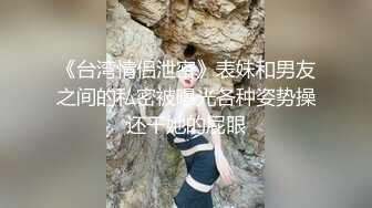 性感优雅御姐气质尤物女神《米菲兔》性感黑丝女仆的诱惑