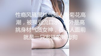 极品丰臀骚货『Jennie』土豪肉便器 啪操爆乳丰臀逼 猛烈撞击丰臀 视觉冲击