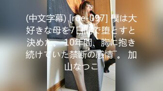 精品泄密流出私房售价276元硬货 高颜值网红外围女援交大款性爱视频娴熟口技大口吃鸡骚浪激战