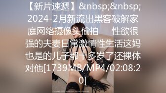 [MP4/749M]3/30最新 跪在椅子上脱下内裤扭动屁股揉捏大奶无毛诱人粉穴VIP1196