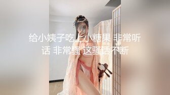 [MP4]国产AV情景剧【漂亮女仆妹妹❤️塞着遥控跳蛋睡着淫水一直流忍不住偸偸插进去猛干内射】