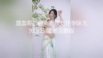 星空传媒-少妇白洁5爱是一道光绿到你发慌-童汐