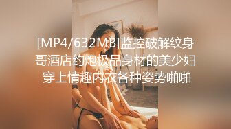 [MP4/ 1.2G] 长发素颜女友小泰妹，露脸白丝女上位无套操白虎，后入大奶乱颤表情极其享受